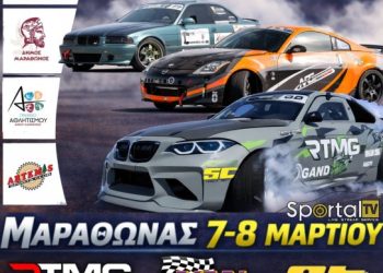 Πανελλήνιο Πρωτάθλημα Drift 2026: Πρεμιέρα στην Marathon Arena στις 07 και 08 Μαρτίου 2026