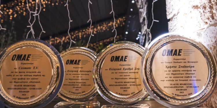 ΠΑΣΜΑ: Ζητούμε την αλλαγή στην ημερομηνία των Απονομών της ΟΜΑΕ