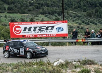 Ανάβαση Ριτσώνας 2026: Στην τελική ευθεία