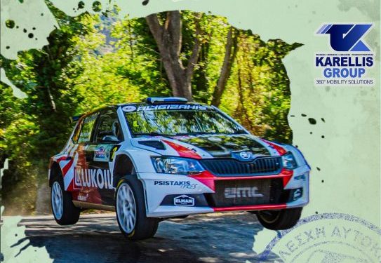 Ράλλυ Λαμίας 2026: Η μάχη του πρωταθλήματος ξεκινά