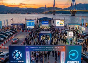 Πανελλήνια συνάντηση ηλεκτροκίνησης στην Πάτρα. Πάνω από 150 οχήματα νέας τεχνολογίας