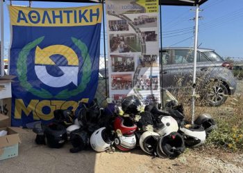 Η ΑΜΟΤΟΕ και η ΜΟΤΟΕ συνεχίζουν τις δράσεις οδικής ασφάλειας
