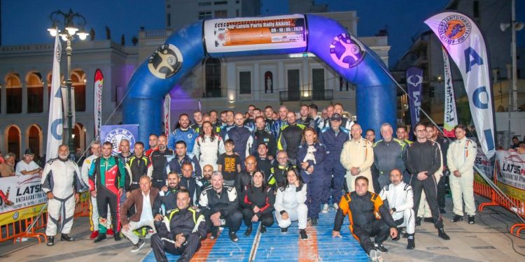46ο LATSIS PARTS Rally AXAIOS : Και τα 35 πληρώματα πέρασαν την ράμπα εκκίνησης