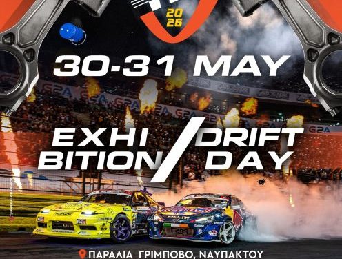 Nafpaktos Motor Show: Στις 30 με 31 Μαΐου στο Γρίμποβο της Ναυπάκτου