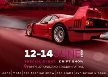 EXPO Racing: Θα ταράξει τα νερά στις 13 και 14 Ιουνίου στο Παμπελοποννησιακό Στάδιο της Πάτρας