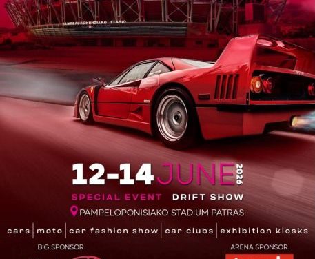 EXPO Racing: Θα ταράξει τα νερά στις 13 και 14 Ιουνίου στο Παμπελοποννησιακό Στάδιο της Πάτρας