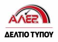 ΑΥΤΟΚΙΝΗΤΙΣΤΙΚΗ ΛΕΣΧΗ ΖΑΚΥΝΘΟΥ (Α.ΛΕ.Ζ.): Ολοκληρώθηκε ο 6ος αγώνας του Π.Π. DRIFT στη Ζάκυνθο