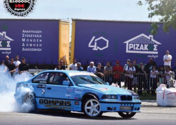 Drift Λαμίας 2026: Με 59 συμμετοχές