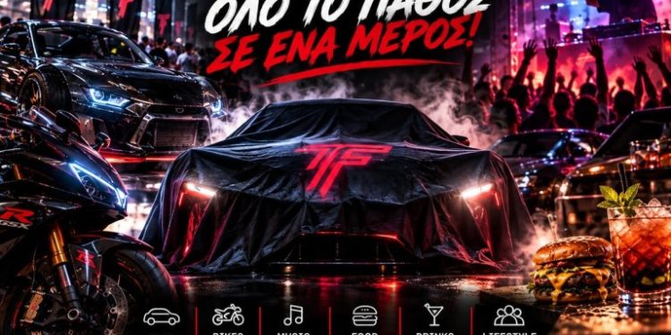ATHENS TUNING FESTIVAL 2026: Το ραντεβού μας είναι στο Γκάζι!